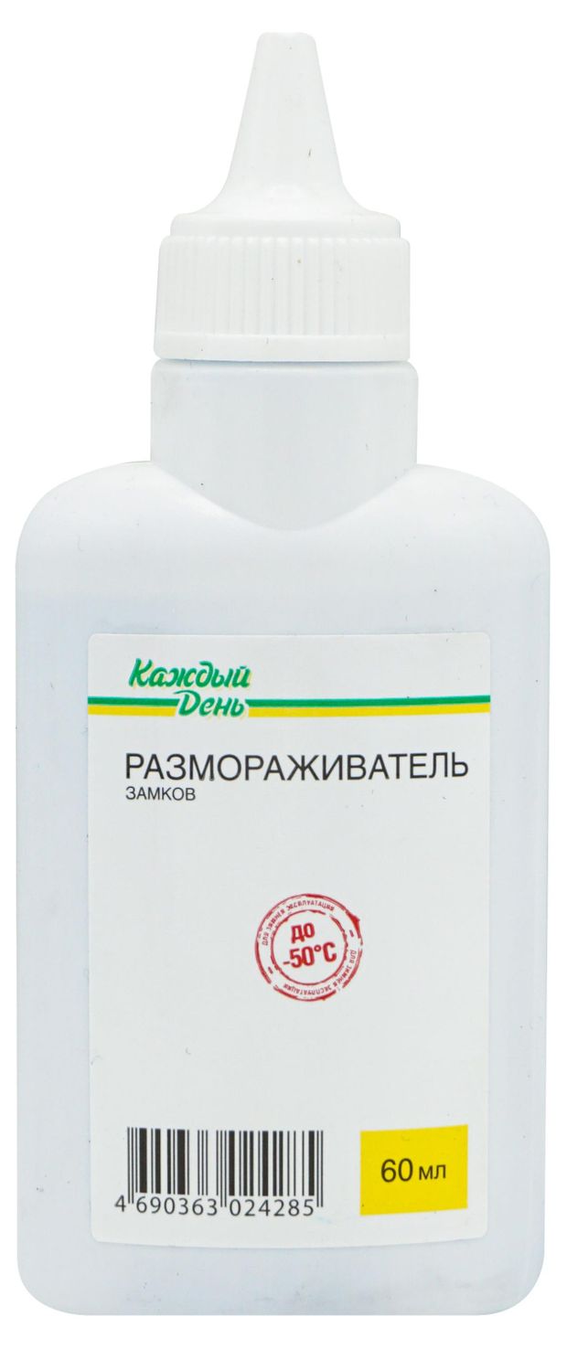 Размораживатель замков Каждый день с силиконом 60 мл 16₽
