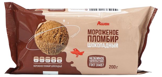 Мороженое пломбир АШАН Красная птица шоколадный брикет ГОСТ БЗМЖ, 200 г