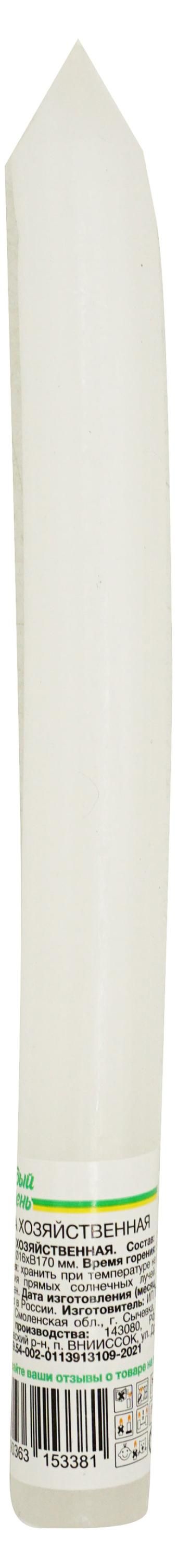 Свеча хозяйственная Каждый день 17 см 14₽