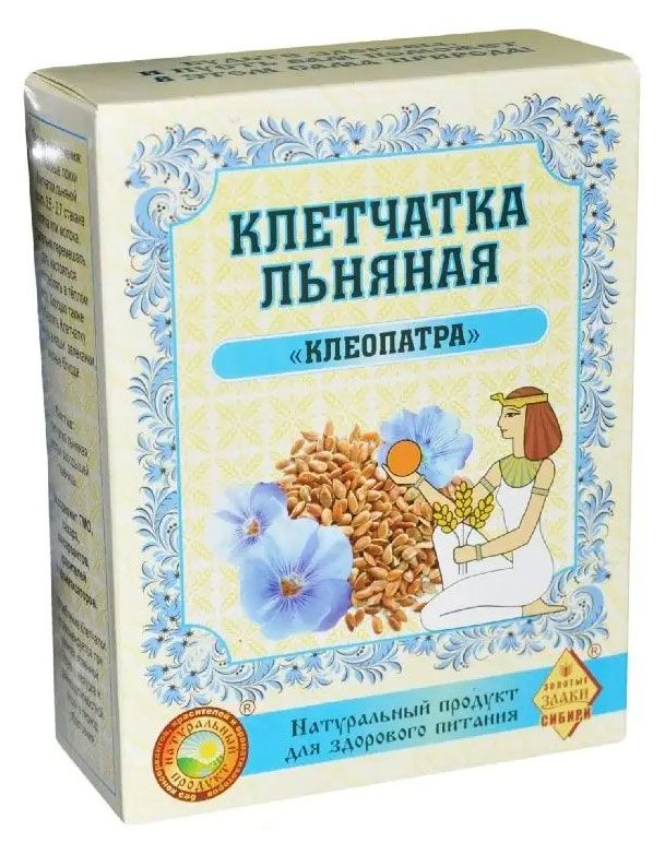 Клетчатка льняная Золотые злаки Сибири Клеопатра, 300 г