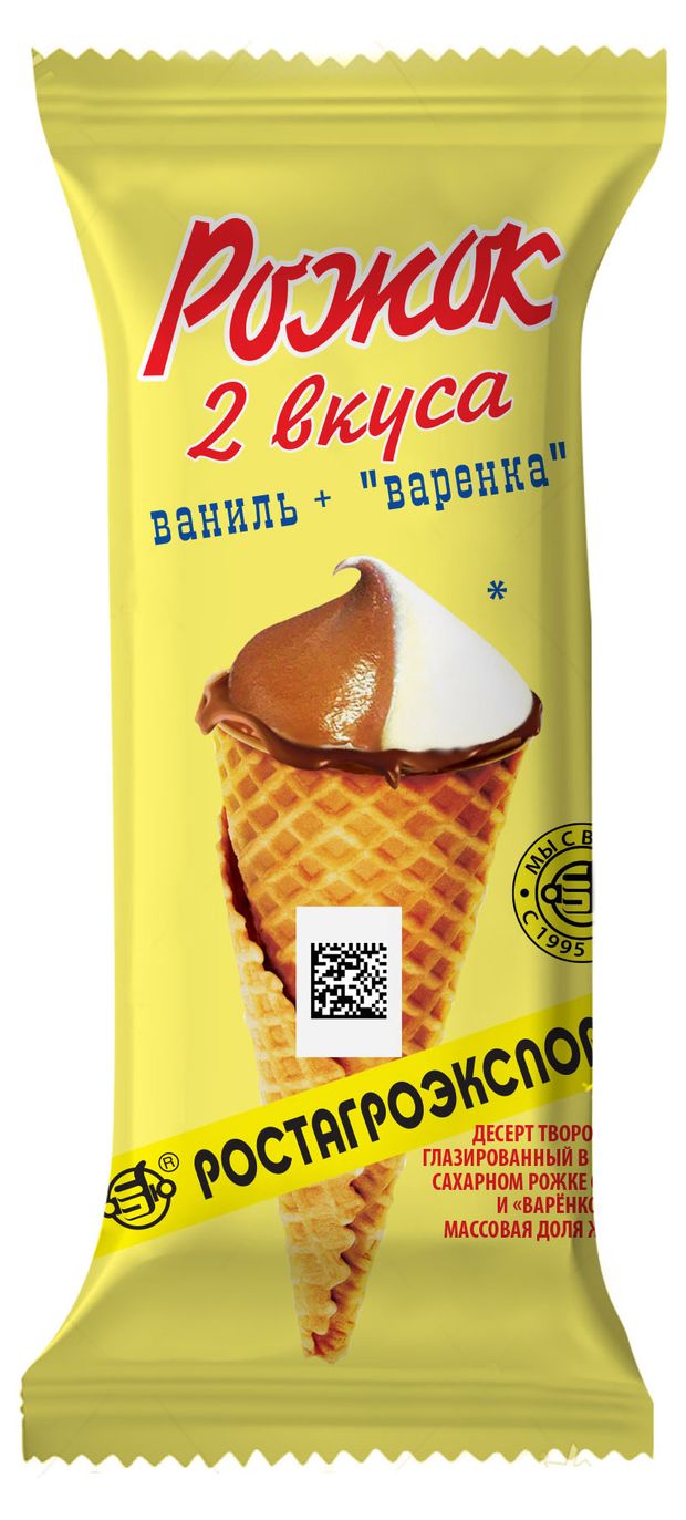 Рожок вафельный Ростагроэкспорт с ванилью и вареной сгущенкой 15% БЗМЖ охлажденный, 60 г