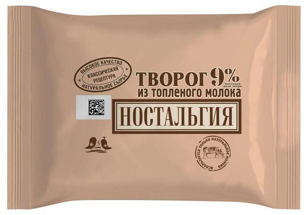 Творог Ностальгия из топленого молока брикет 9%,180 г