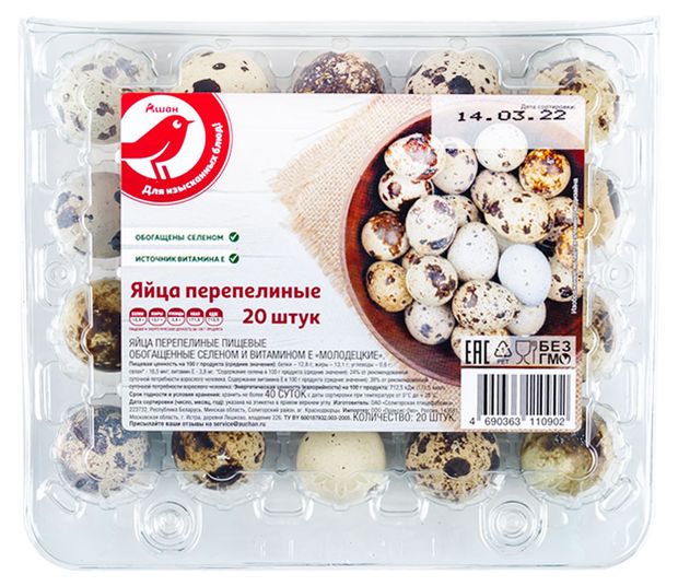 Молочные продукты, яйца Яйца перепелиные АШАН Красная птица лоток, 20 шт