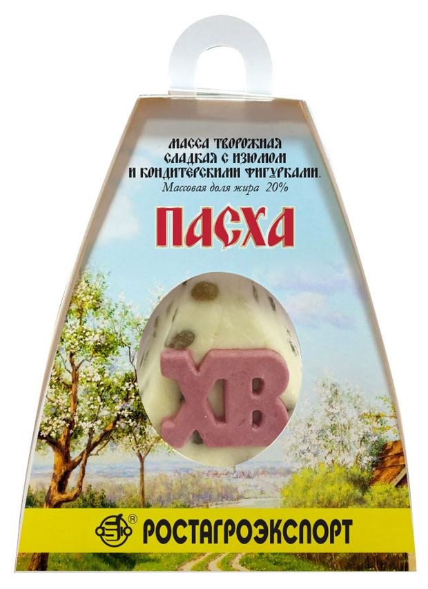 Масса творожная РостАгроЭкспорт Пасха сладкая с изюмом и кондитерскими фигурками сумочка 20%, 500 г