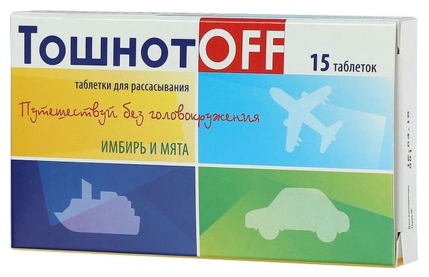 Таблетки для рассасывания ТошнотOFF с имбирем и мятой, 15 шт