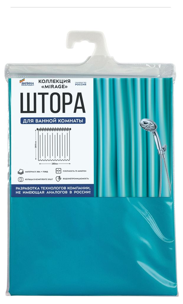 Штора для ванной Вилина Mirage бирюзовый, 180х180 см