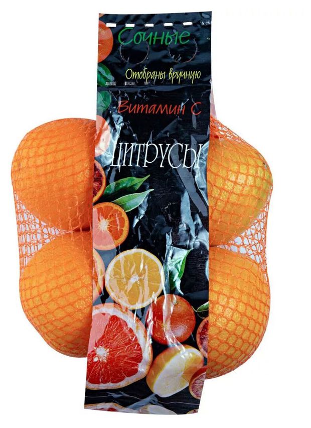 Апельсины красные фасованные 15 кг 250₽