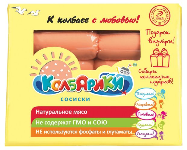 Сосиски Иней Колрабики, 170 г