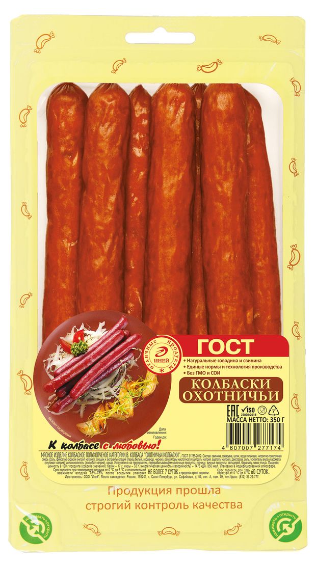 Колбаски полукопченые Иней Охотничьи, 350 г