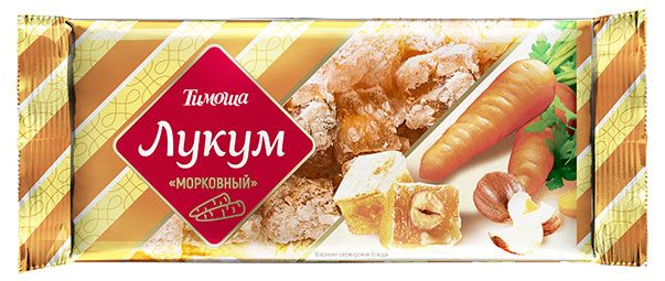 Морковь рахат лукум описание. Морковь рахат лукум уральский дачник. Морковь рахат лукум описание сорта фото. Морковь рахат лукум. Рахат-лукум из моркови.