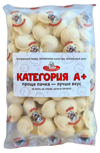 Пельмени Домашний повар Классика, 800 г