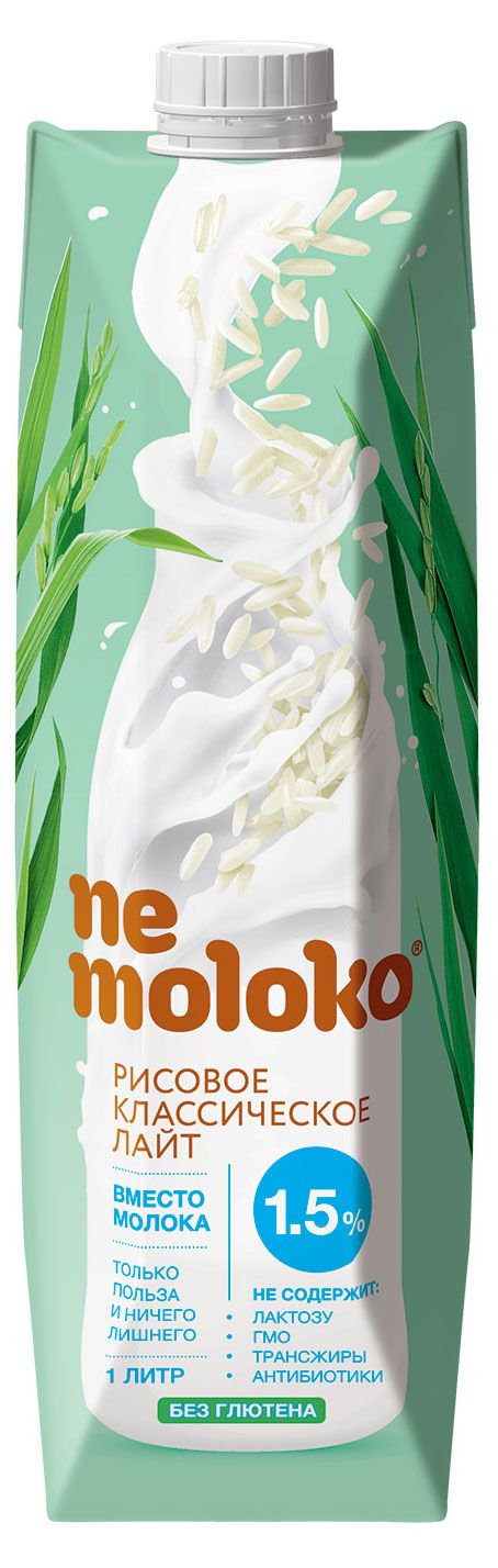 Напиток рисовый Nemoloko Лайт без глютена для детей старше 3х лет 1,5%, 1 л