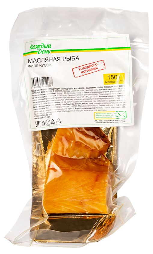 Масляная рыба холодного копчения Каждый день филе-кусок, 150 г