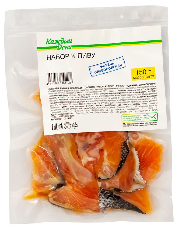Форель слабосоленая Каждый день Набор к пиву 150 г 90₽