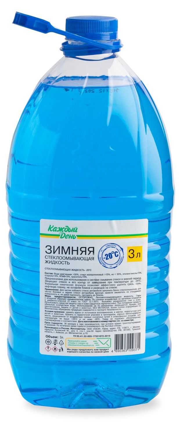 Автотовары Жидкость стеклоомывателя -20С Каждый день, 3 л