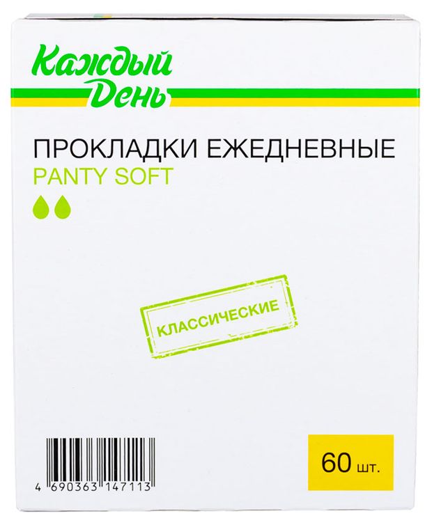 Прокладки Каждый день ежедневные гигиенические 60 шт 85₽