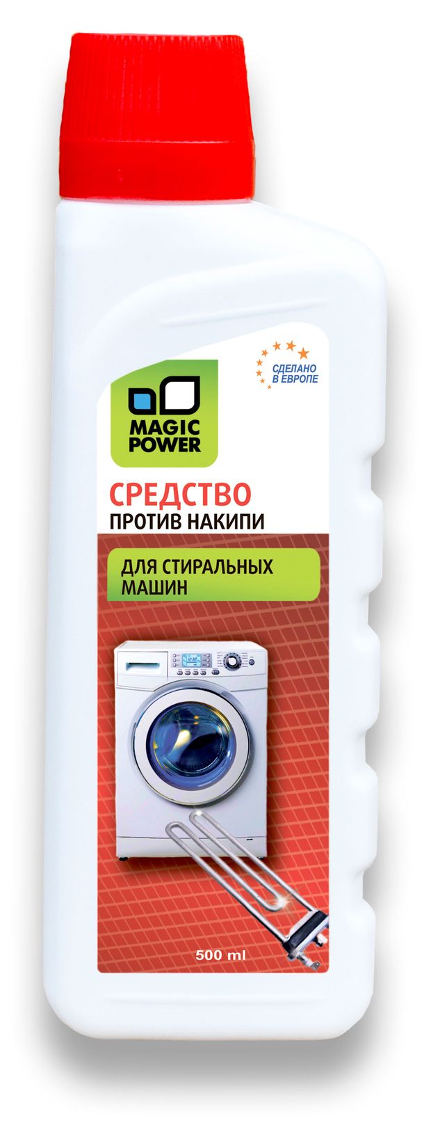 Средство от накипи для чайника. Magic Power средство от накипи 500 мл. Magic Power жидкость против накипи 500 мл. Средство от накипи Magic Power для чайников и кофеварок, 250 мл.. Средствопротиа накипи