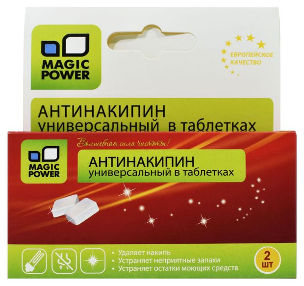 Антинакипин Magic Power MP-100 в таблетках 2 шт 70₽