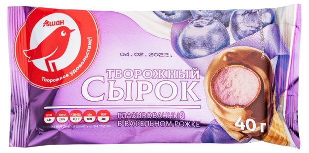 Сырок творожный АШАН Красная птица в вафельном рожке с черникой 23% охлажденный, 40 г