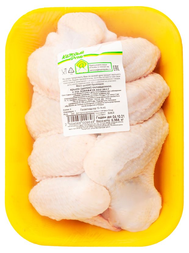 Крыло цыпленка-бройлера Каждый день 06-13 кг 1 упаковка 1 кг 300₽
