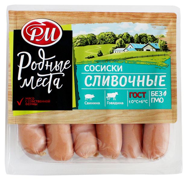Сосиски РМ Сливочные, 460 г