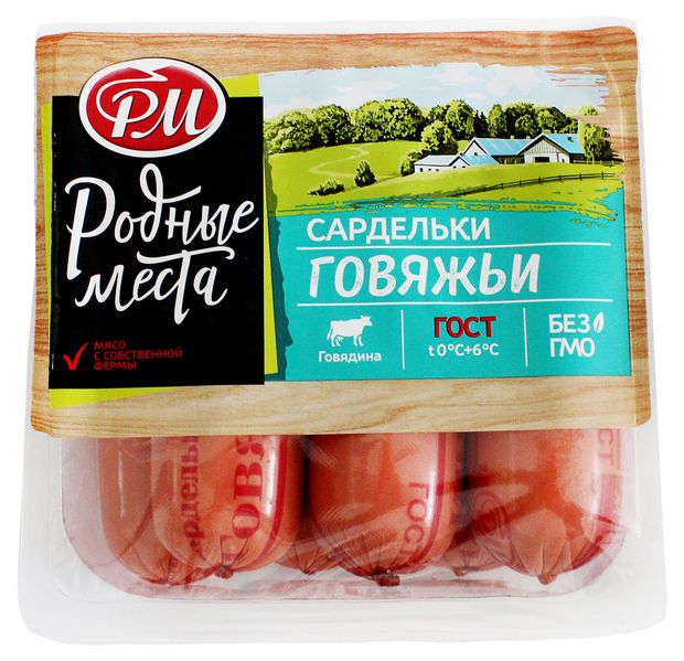 Сардельки РМ Говяжьи, 620 г