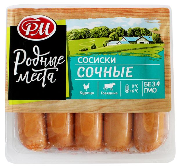 Сосиски РМ Сочные, 600 г