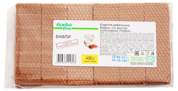 Сладости Вафли Каждый день со вкусом шоколадных сливок, 400 г