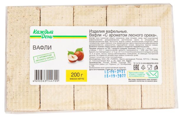Вафли Каждый день с ароматом лесного ореха, 200 г
