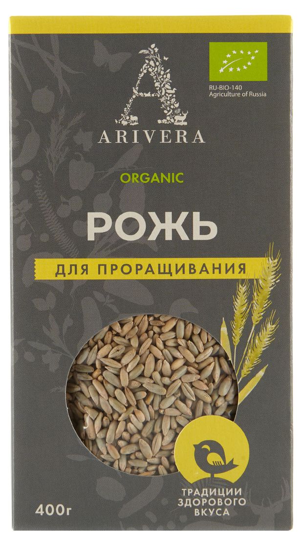 Рожь Arivera для проращивания БИО, 400 г
