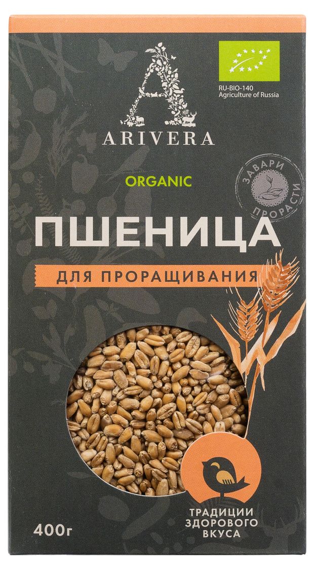 Пшеница Arivera отборная для проращивания БИО, 410 г