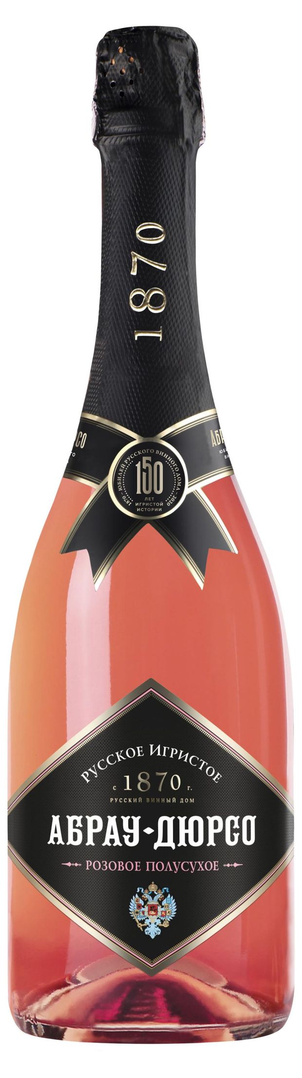 Игристое вино Русское Игристое розовое полусухое Россия, 0,75 л