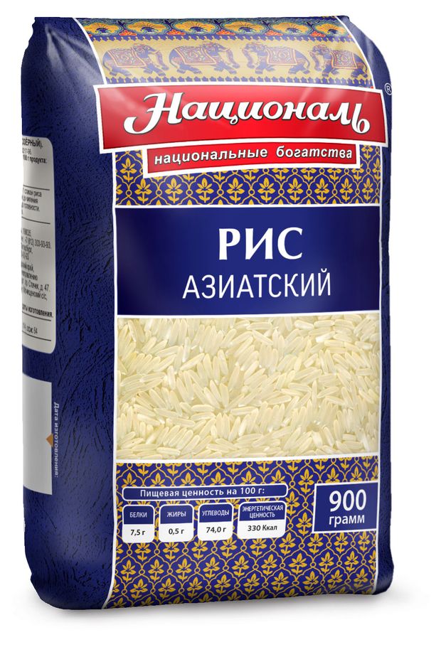 Рис Националь Азиатский, 900 г
