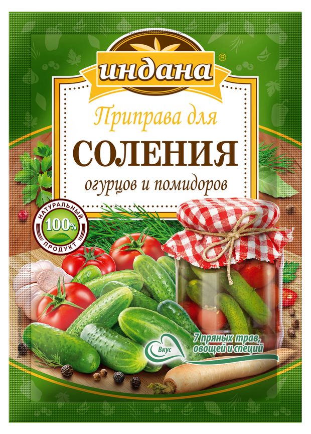 Приправа Индана для соления огурцов и помидоров 20 г 50₽