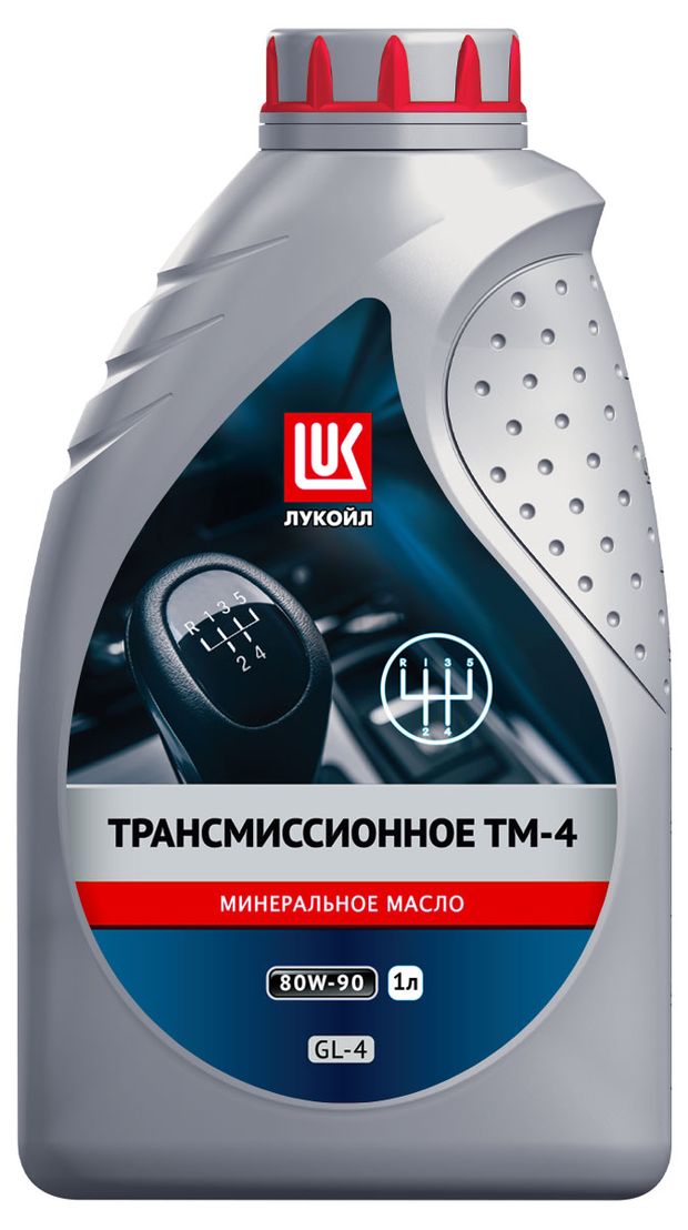 фото Масло трансмиссионное лукойл тм-4 80w90 api gl-4, 1 л