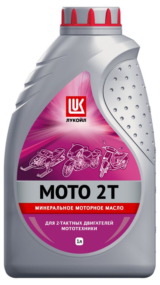 фото Масло моторное лукойл мото минеральное 2т, 1 л