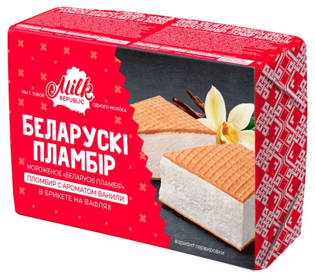 Мороженое пломбир Milk Republic Беларускi пламбiр с ароматом ванили в брикете на вафлях 15% БЗМЖ, 100 г