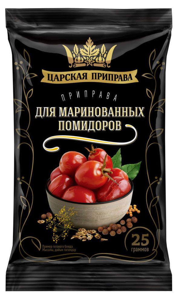 Приправа Царская приправа для маринованных помидоров 25 г 29₽