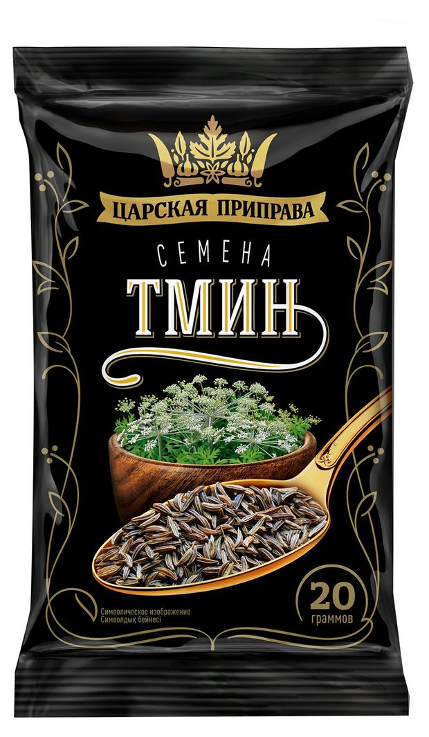 Тмин семена Царская приправа 20 г 40₽