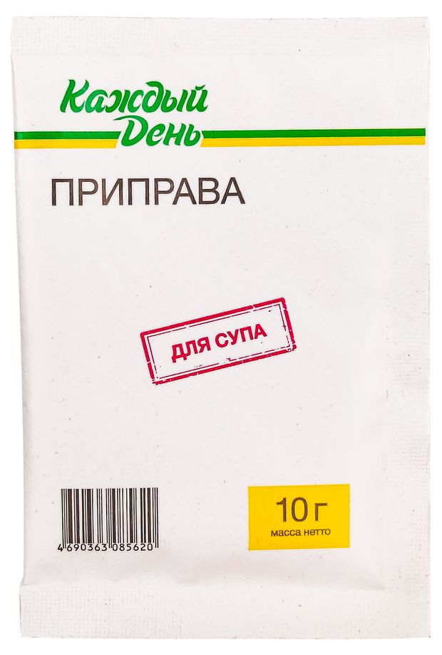 Приправа Каждый день для супа, 10 г