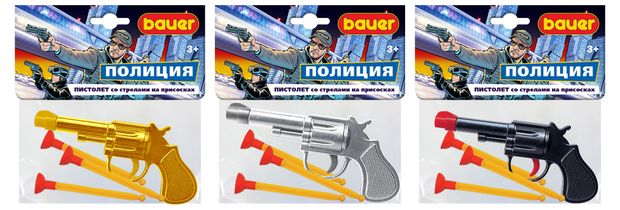Пистолет Bauer маленький 170₽