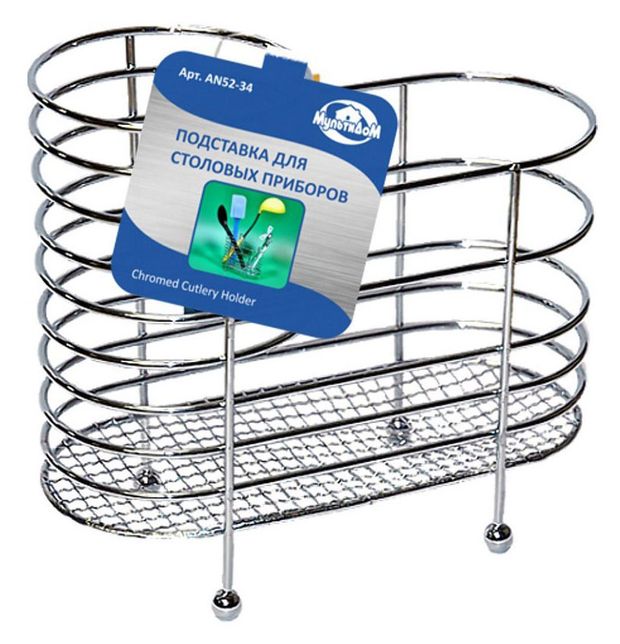 Подставка для столовых приборов МультиДом хром