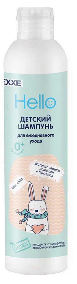 фото Шампунь детский exxe hello для ежедневного ухода с экстрактом череды и ромашки без слез с рождения, 250 мл