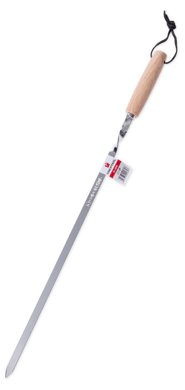 Шампур Союзгриль с деревянной ручкой, 55 см