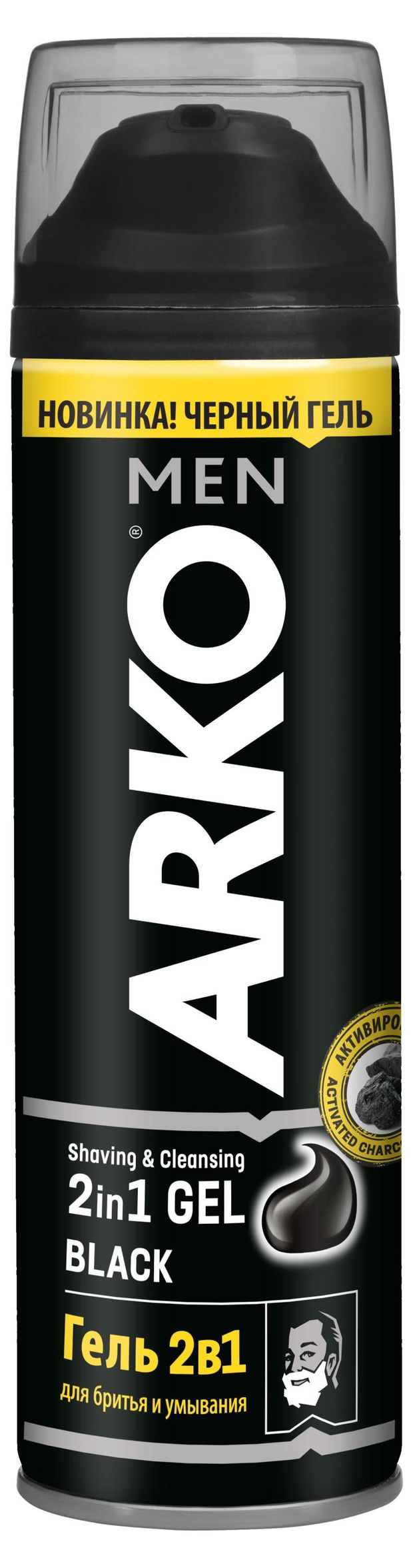 Гель для бритья и умывания Arko Men Black 2в1 200 мл 300₽