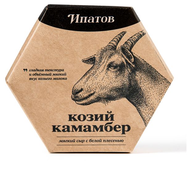Сыр козий мягкий Ипатов Камамбер с белой плесенью из козьего молока 55% БЗМЖ, 125 г