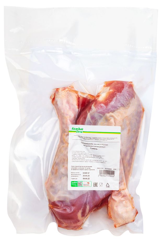 Голень индейки Каждый день на кости охлажденная, ~ 1,2 кг