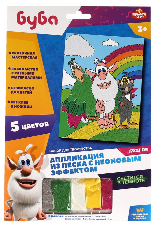 Аппликация MultiArt Буба из песка с неоновым эффектом