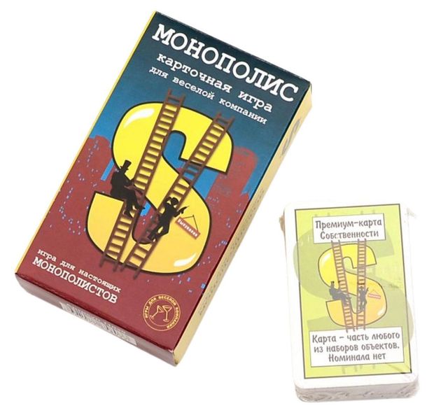 фото Настольная карточная игра монополис 110 -