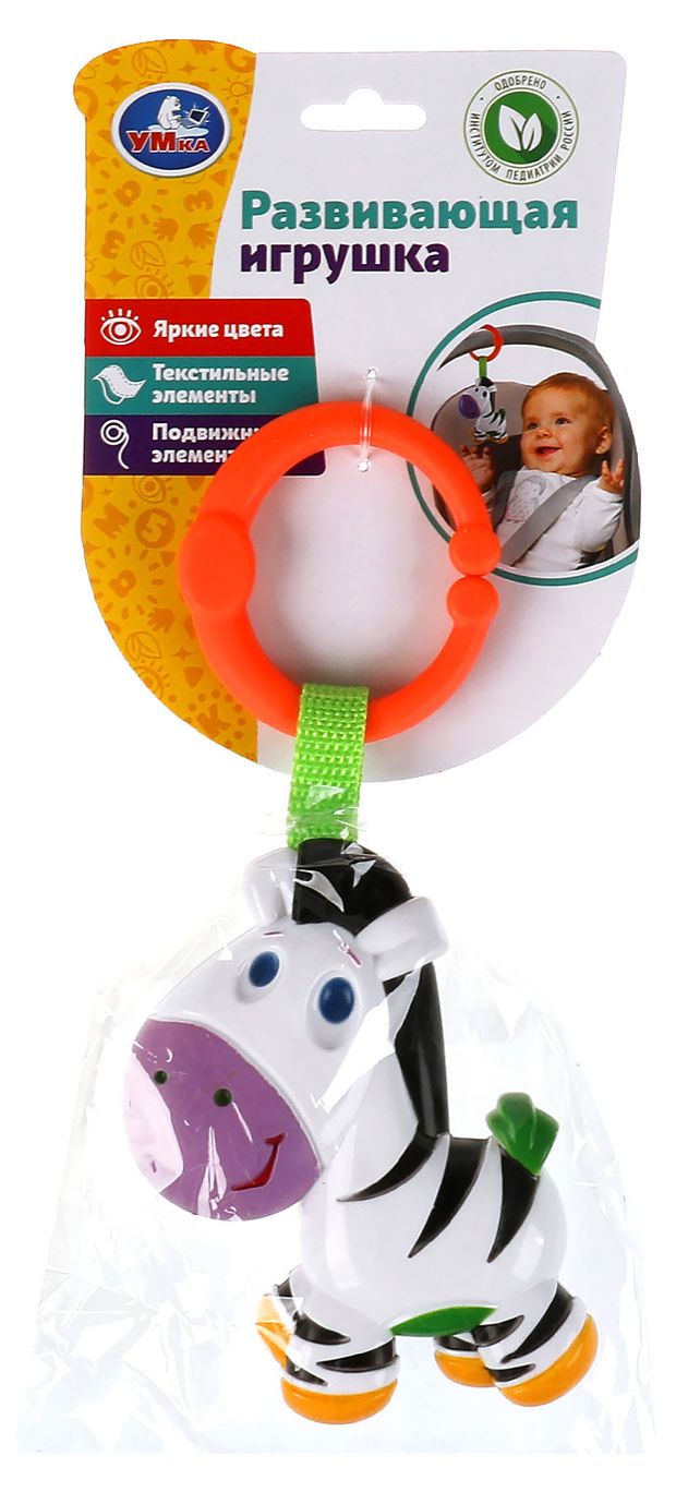 Игрушка развивающая Умка